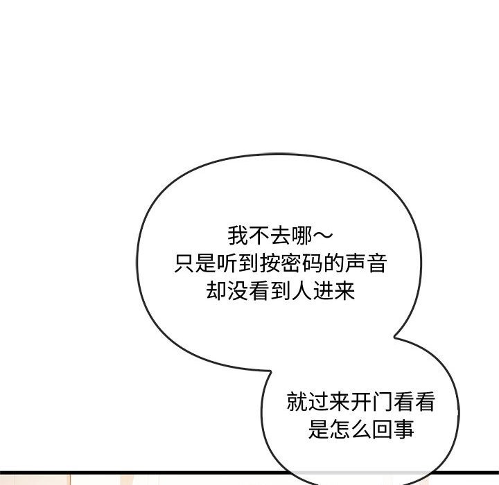 79P - 无法克制的爱/难以克制的欲望