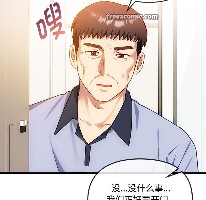 80P - 无法克制的爱/难以克制的欲望