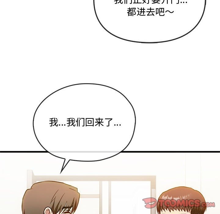 81P - 无法克制的爱/难以克制的欲望