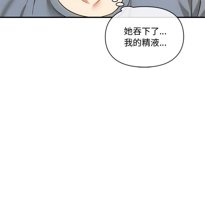 8P - 无法克制的爱/难以克制的欲望
