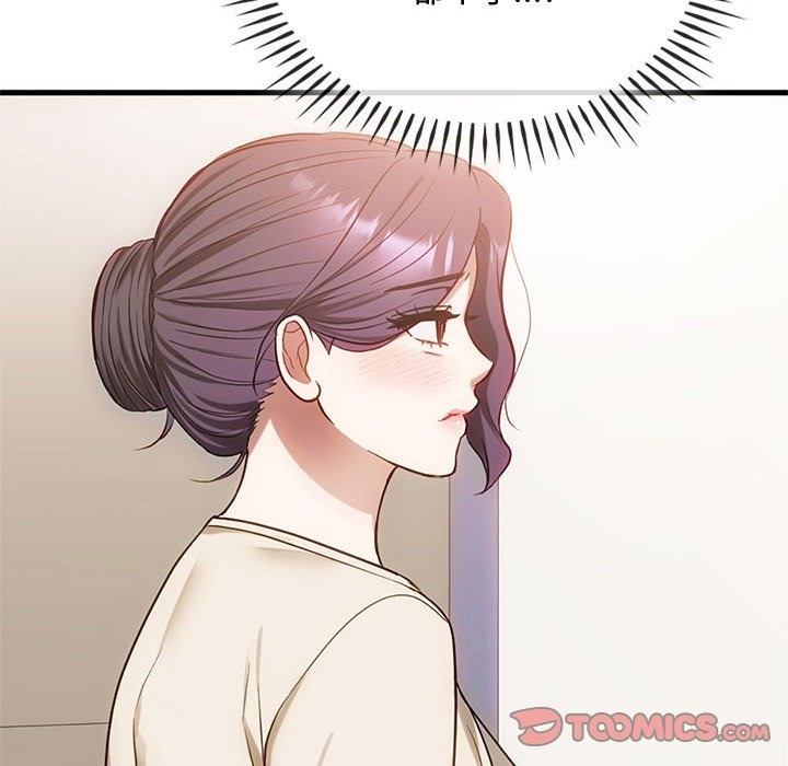 87P - 无法克制的爱/难以克制的欲望