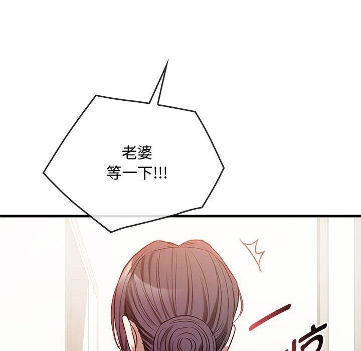90P - 无法克制的爱/难以克制的欲望