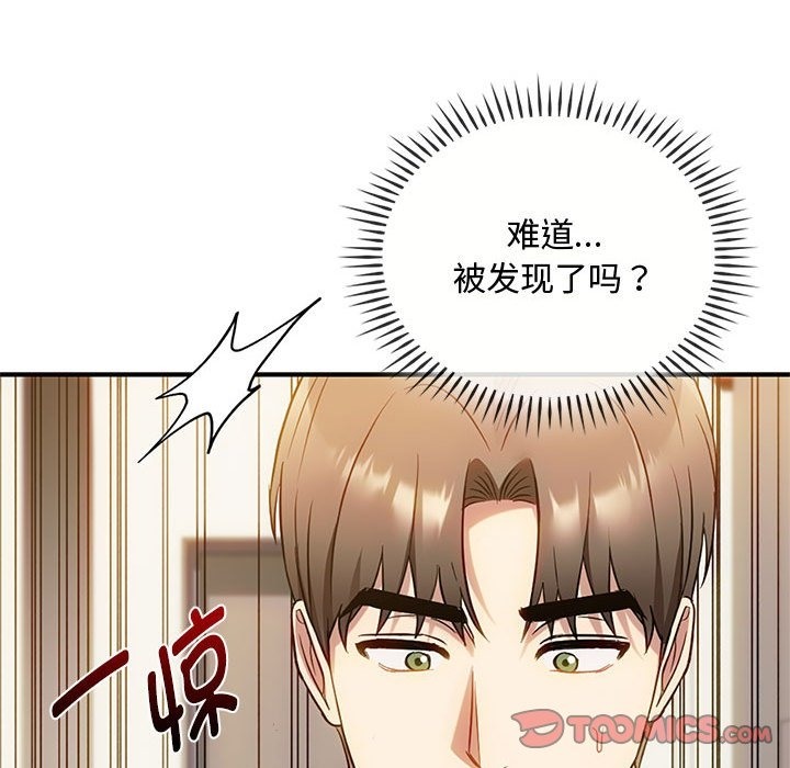 93P - 无法克制的爱/难以克制的欲望