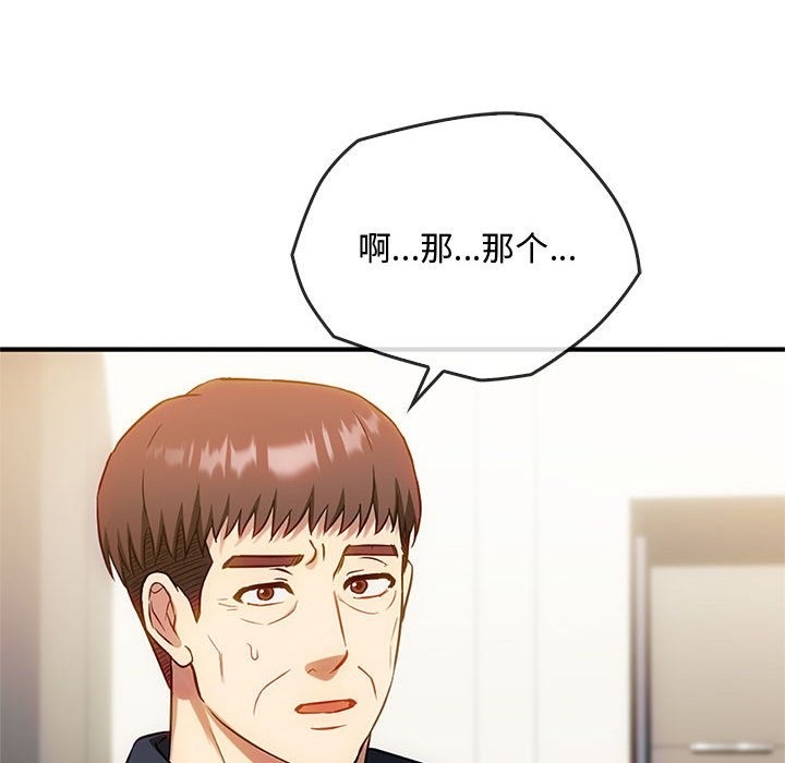 98P - 无法克制的爱/难以克制的欲望