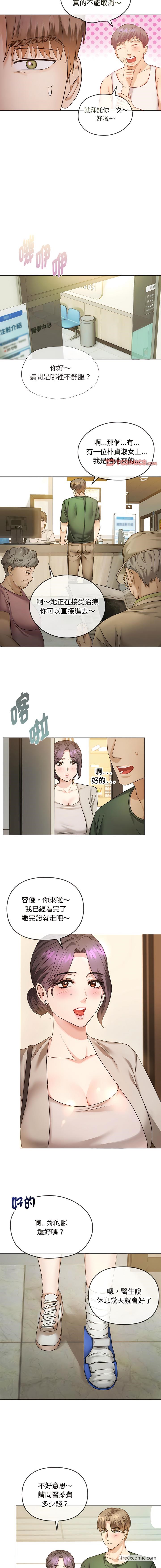 13P - 无法克制的爱/难以克制的欲望