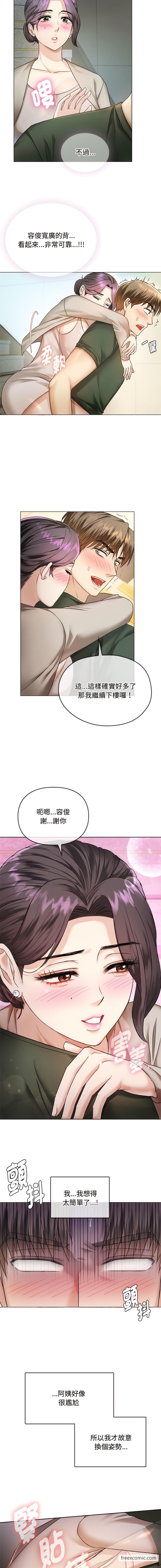 17P - 无法克制的爱/难以克制的欲望
