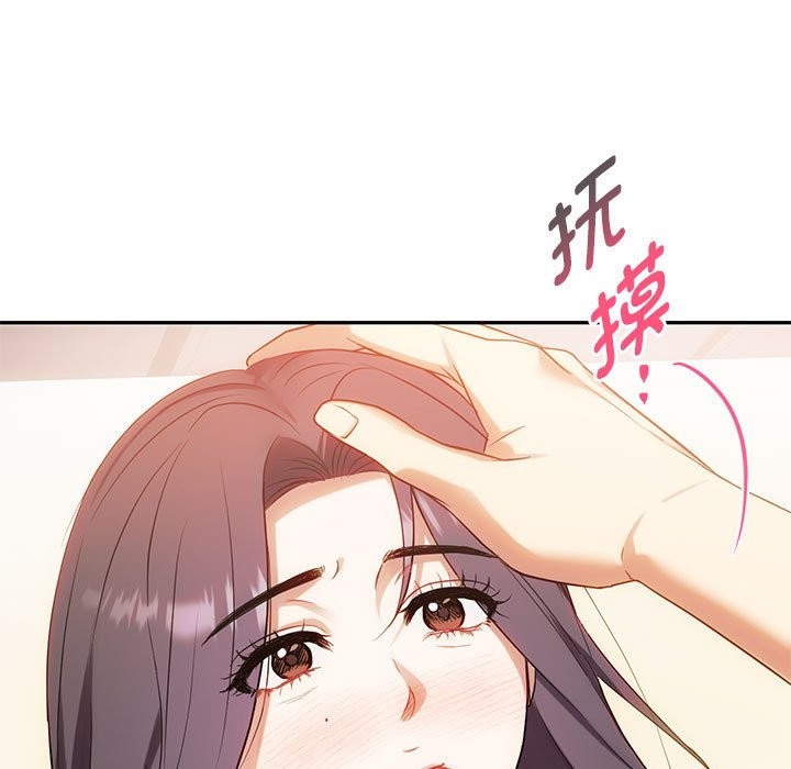 101P - 无法克制的爱/难以克制的欲望