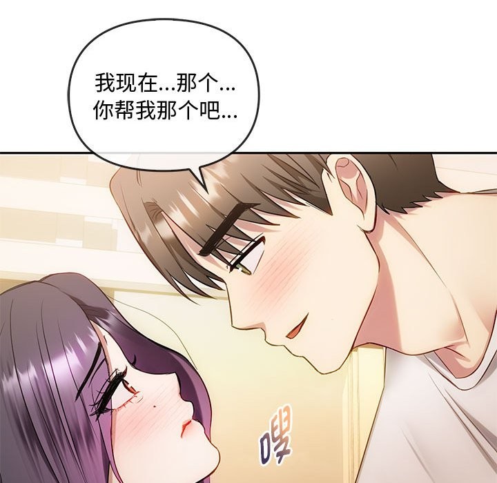 103P - 无法克制的爱/难以克制的欲望