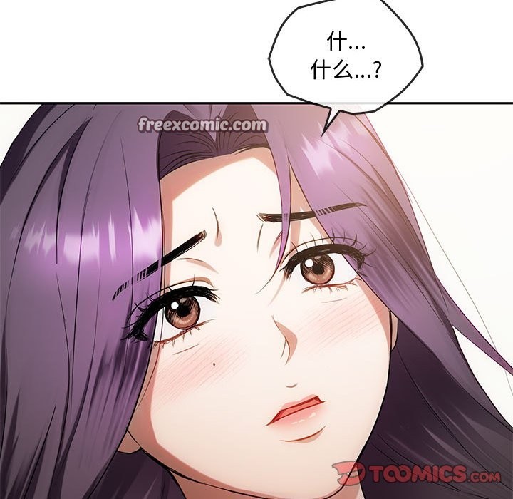 105P - 无法克制的爱/难以克制的欲望