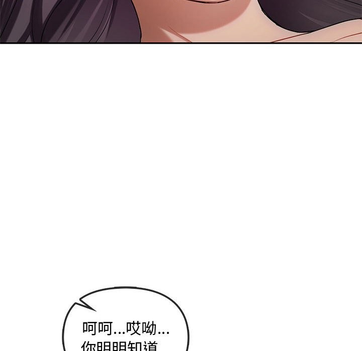 106P - 无法克制的爱/难以克制的欲望