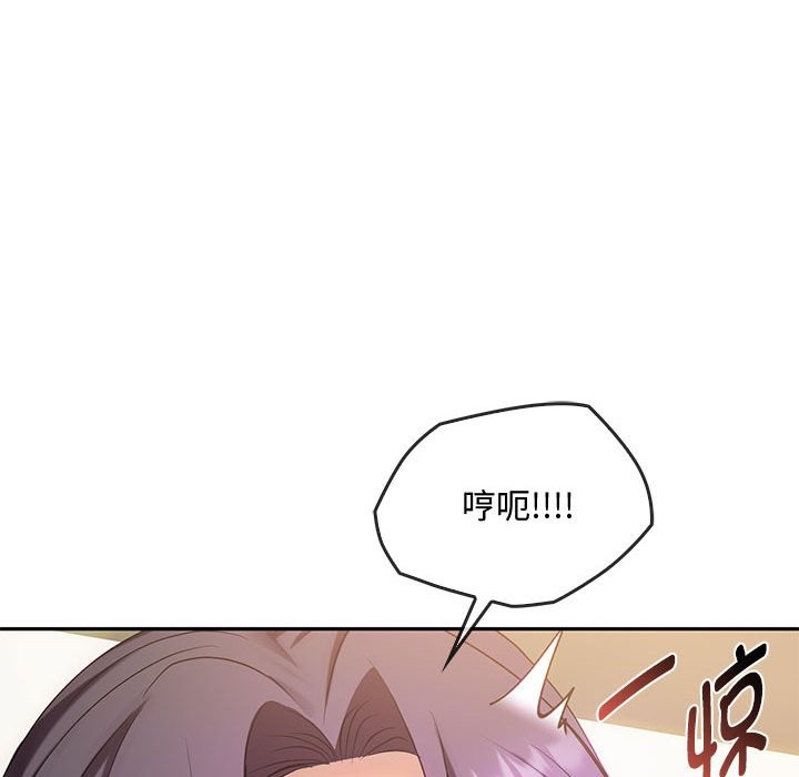 110P - 无法克制的爱/难以克制的欲望