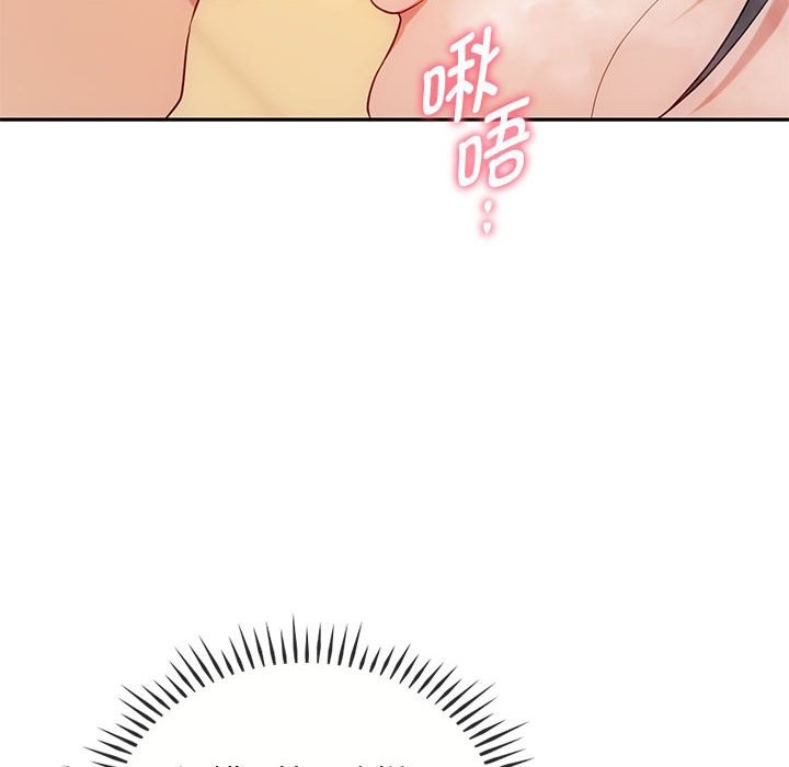 115P - 无法克制的爱/难以克制的欲望