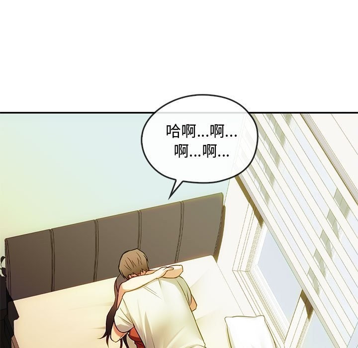 118P - 无法克制的爱/难以克制的欲望