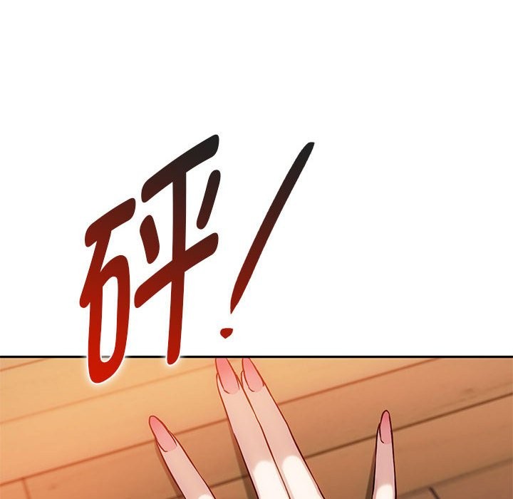 12P - 无法克制的爱/难以克制的欲望