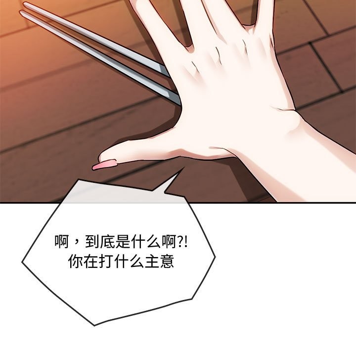 13P - 无法克制的爱/难以克制的欲望