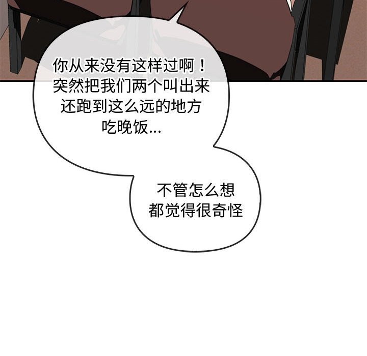 16P - 无法克制的爱/难以克制的欲望