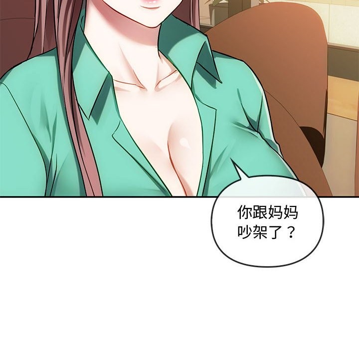 18P - 无法克制的爱/难以克制的欲望