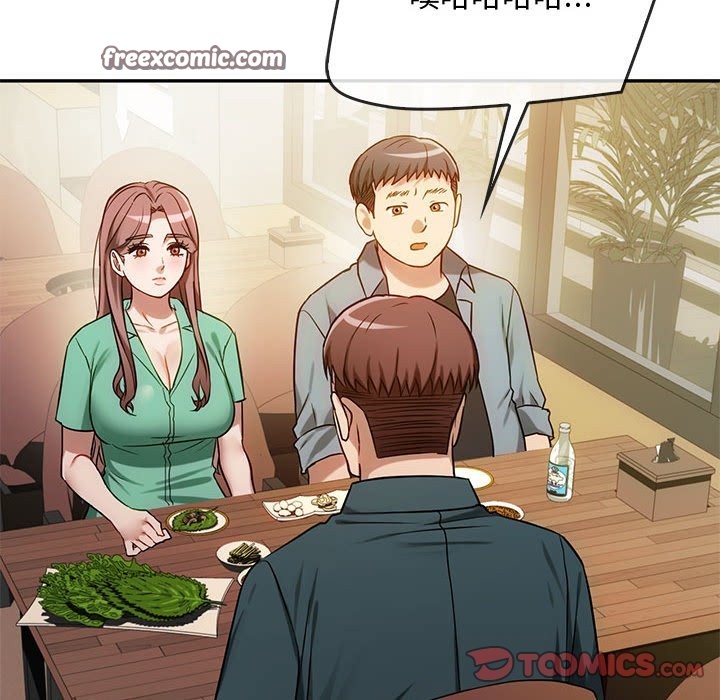 21P - 无法克制的爱/难以克制的欲望