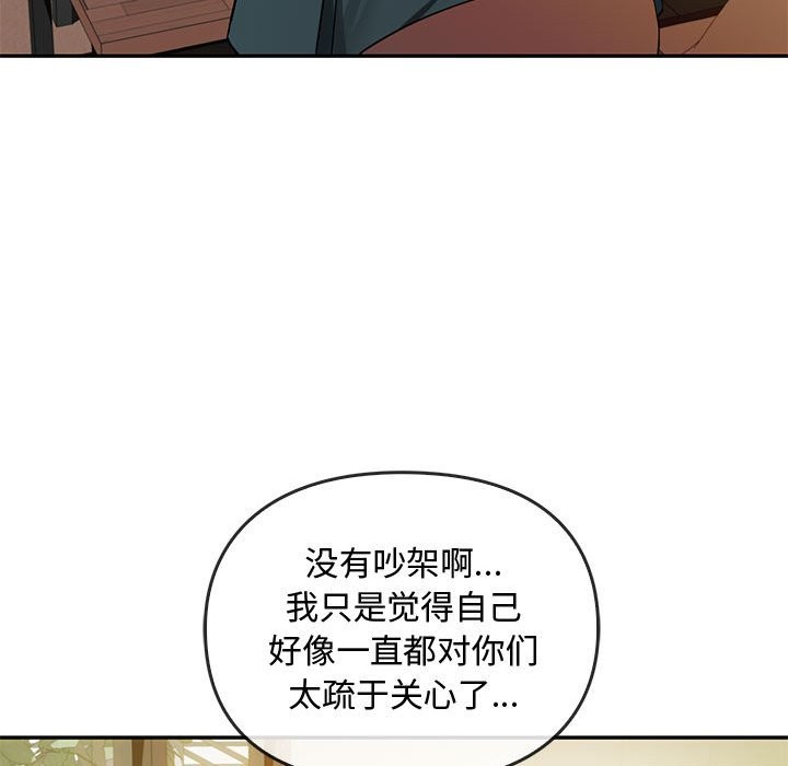 22P - 无法克制的爱/难以克制的欲望