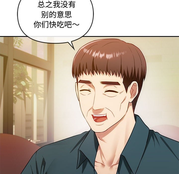 25P - 无法克制的爱/难以克制的欲望