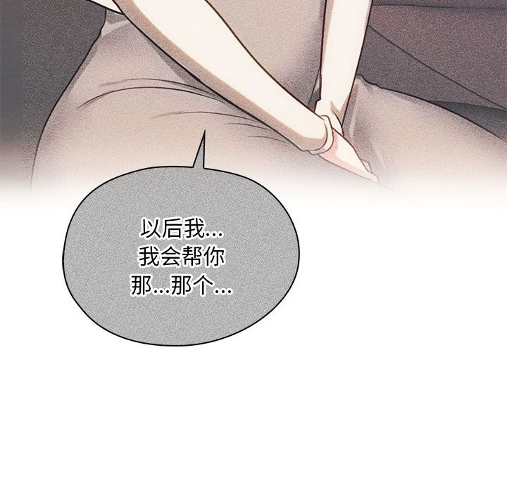38P - 无法克制的爱/难以克制的欲望
