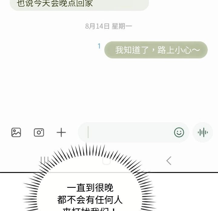 43P - 无法克制的爱/难以克制的欲望