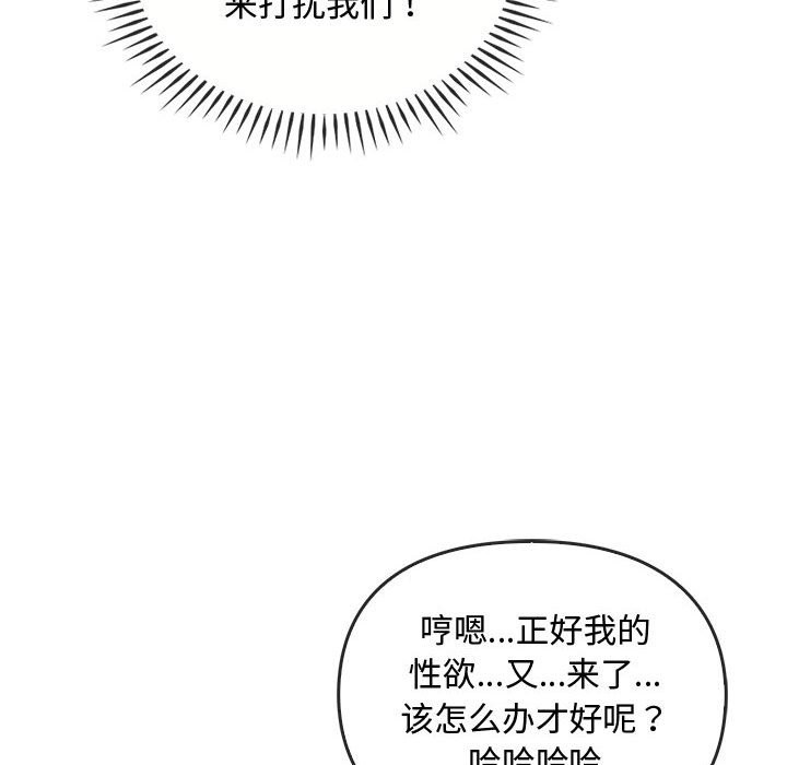 44P - 无法克制的爱/难以克制的欲望