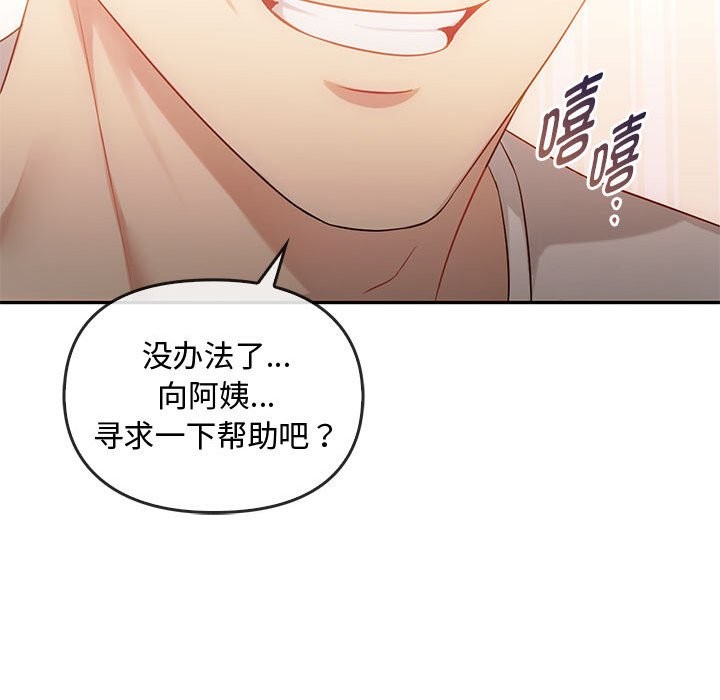 47P - 无法克制的爱/难以克制的欲望