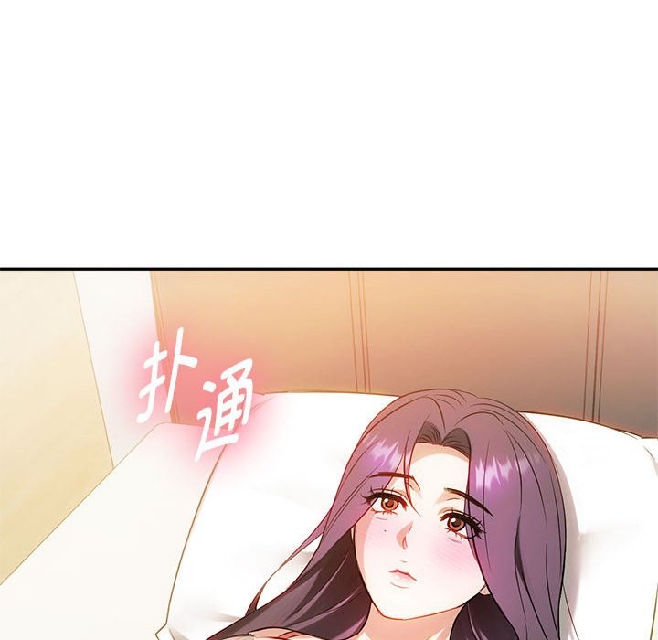 48P - 无法克制的爱/难以克制的欲望