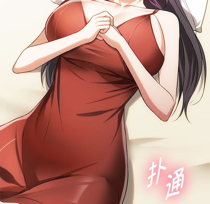 49P - 无法克制的爱/难以克制的欲望