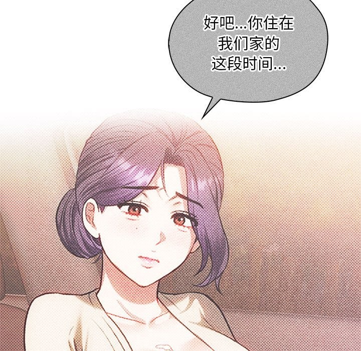 53P - 无法克制的爱/难以克制的欲望
