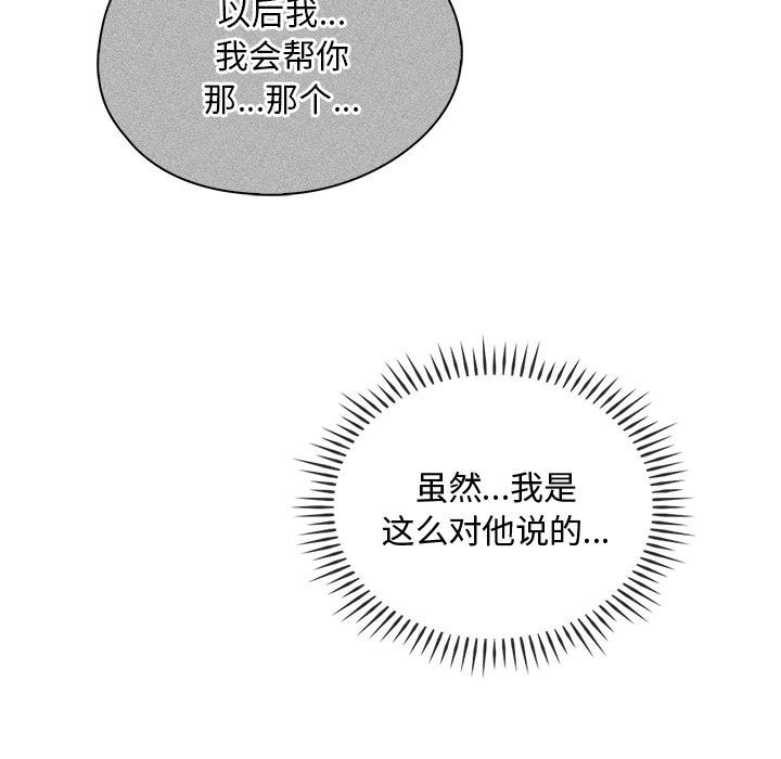 55P - 无法克制的爱/难以克制的欲望