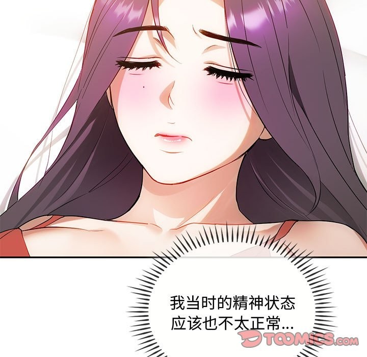 57P - 无法克制的爱/难以克制的欲望