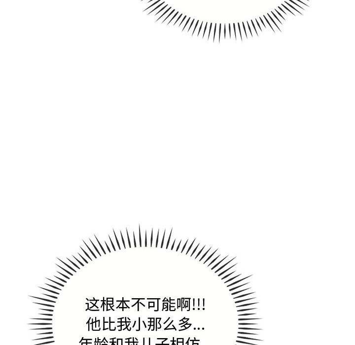 58P - 无法克制的爱/难以克制的欲望