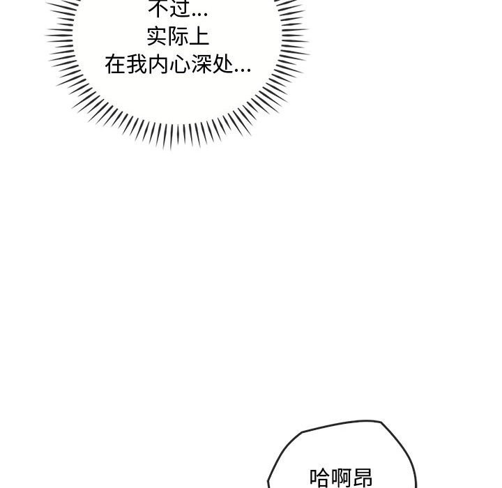 62P - 无法克制的爱/难以克制的欲望