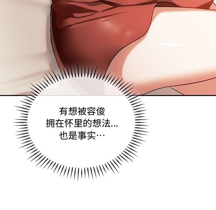 64P - 无法克制的爱/难以克制的欲望