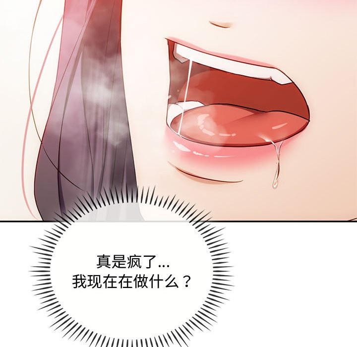 68P - 无法克制的爱/难以克制的欲望