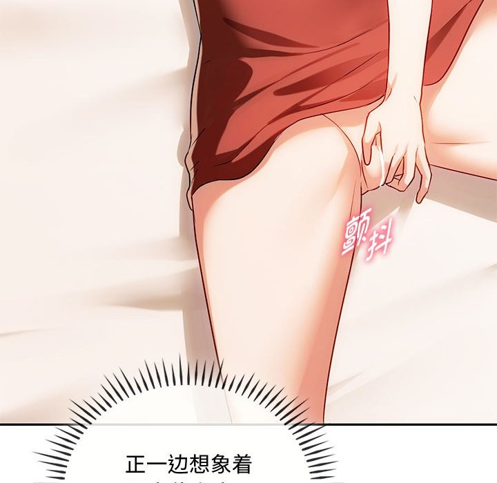 73P - 无法克制的爱/难以克制的欲望
