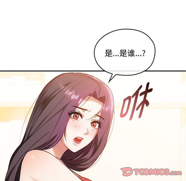 81P - 无法克制的爱/难以克制的欲望