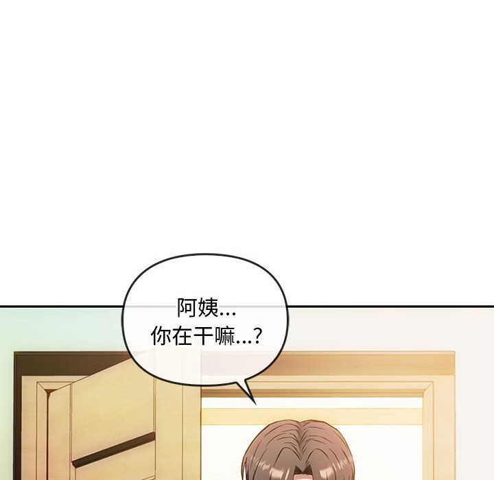 83P - 无法克制的爱/难以克制的欲望
