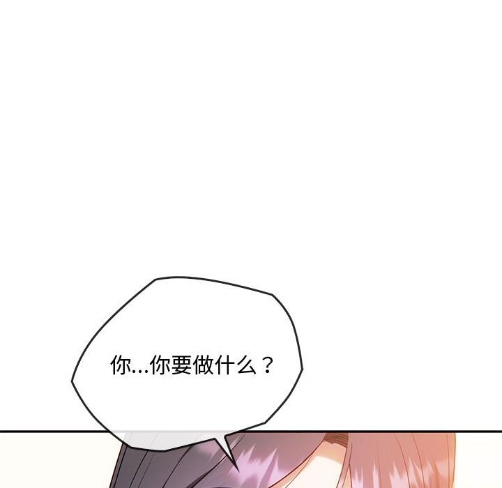 85P - 无法克制的爱/难以克制的欲望