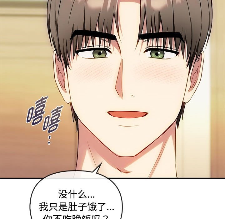 88P - 无法克制的爱/难以克制的欲望