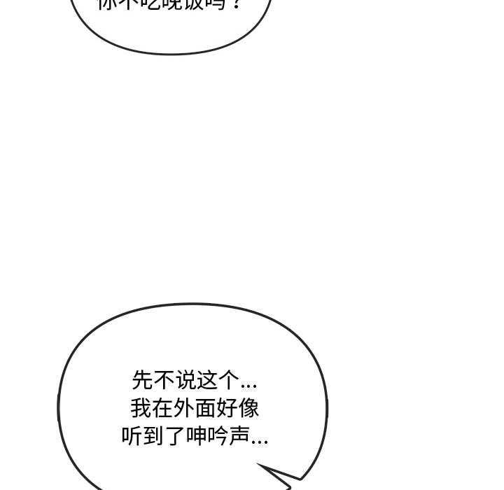 89P - 无法克制的爱/难以克制的欲望