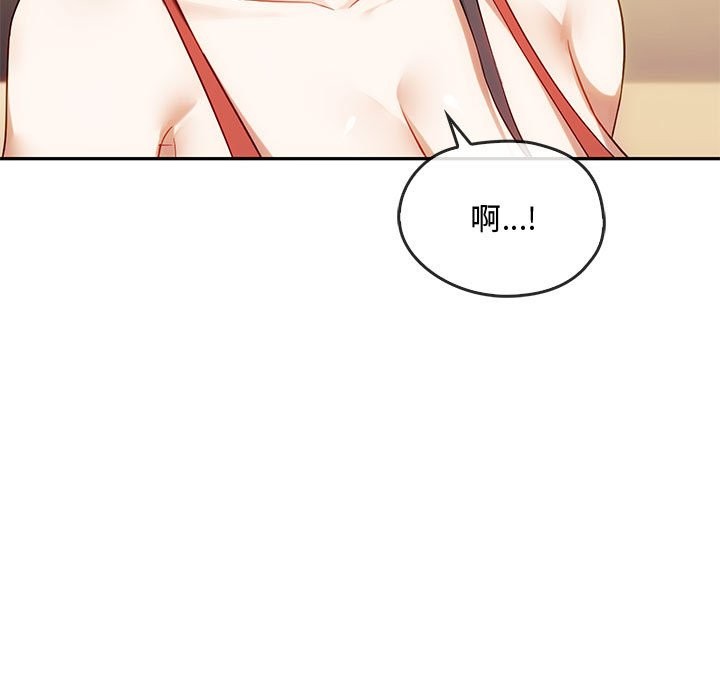 91P - 无法克制的爱/难以克制的欲望