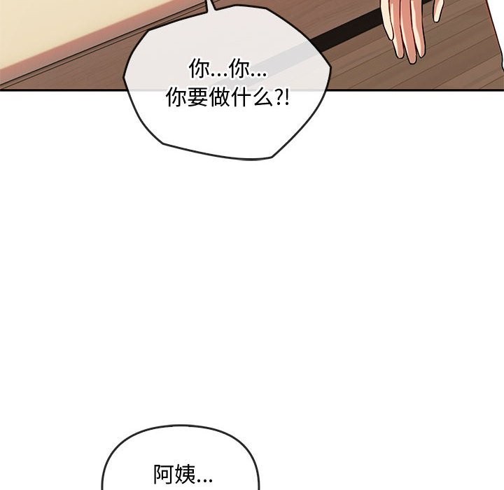 98P - 无法克制的爱/难以克制的欲望