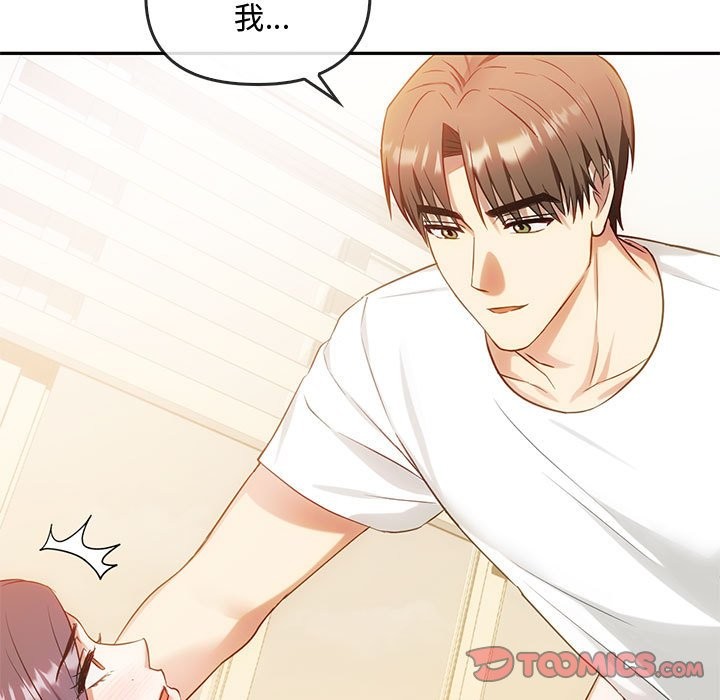 99P - 无法克制的爱/难以克制的欲望