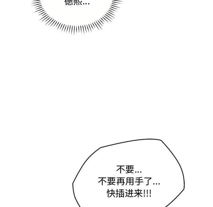 100P - 无法克制的爱/难以克制的欲望