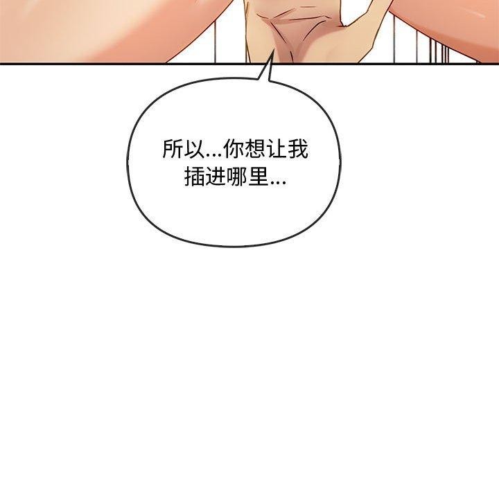103P - 无法克制的爱/难以克制的欲望