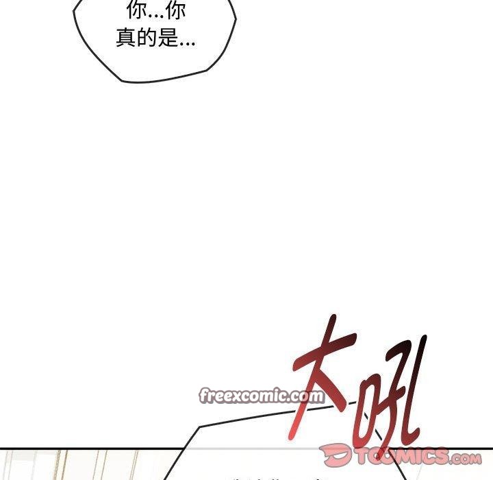 105P - 无法克制的爱/难以克制的欲望