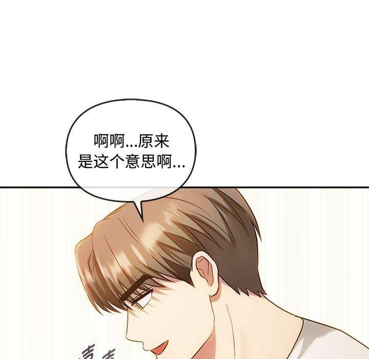 108P - 无法克制的爱/难以克制的欲望